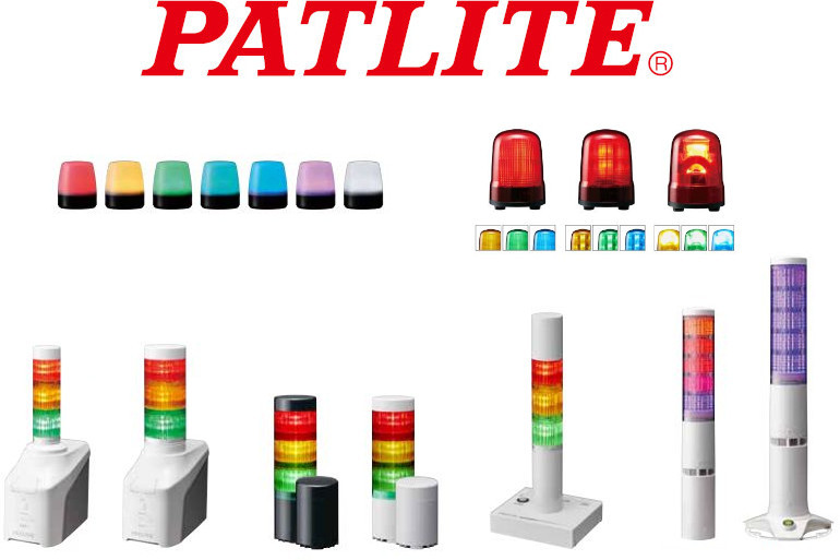 patlite